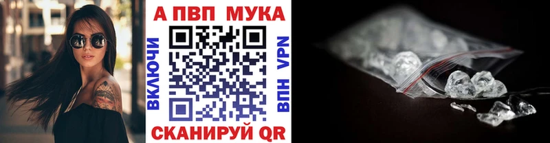 дарнет шоп  Карабулак  Alfa_PVP СК 