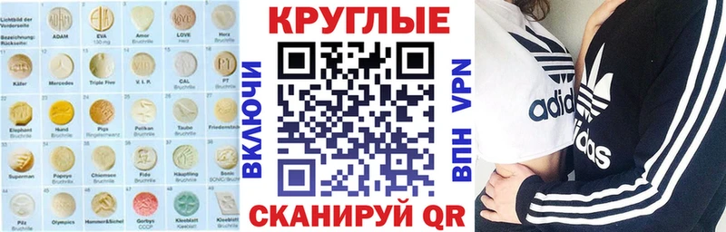 Ecstasy 300 mg  гидра   Карабулак 