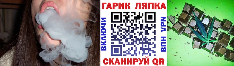 гидра вход  Карабулак  ГАШИШ hashish 
