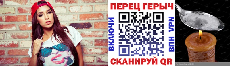 Героин белый  Карабулак 