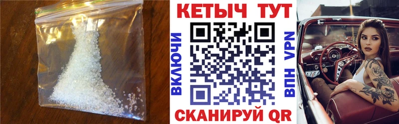 Кетамин VHQ  Карабулак 