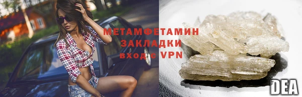МДМА Елабуга