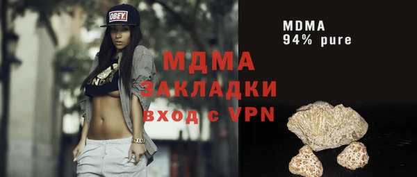 дистиллят марихуана Алзамай