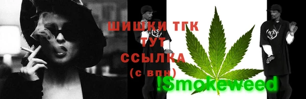 дистиллят марихуана Алзамай