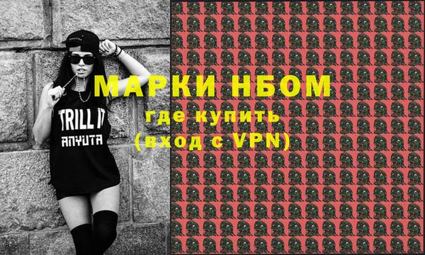 дистиллят марихуана Алзамай