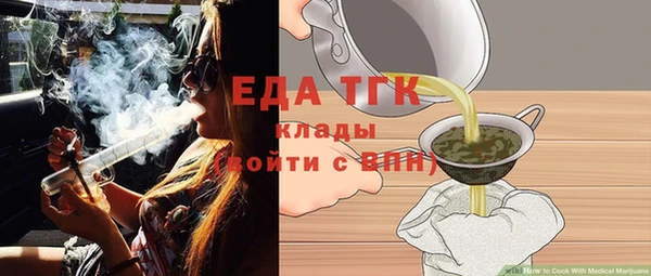 дистиллят марихуана Алзамай