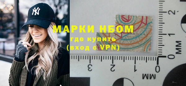 ALPHA PVP Гусиноозёрск