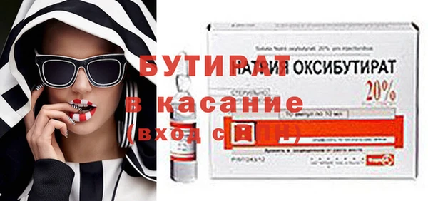 стафф Елизово