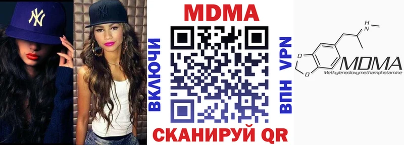 МДМА Molly  Карабулак 