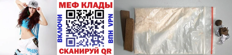 закладки  Карабулак  МЯУ-МЯУ mephedrone 