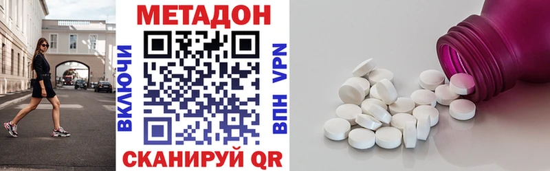 даркнет сайт Карабулак Метадон methadone