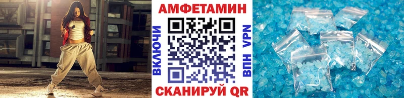 МЕТАМФЕТАМИН мет Карабулак
