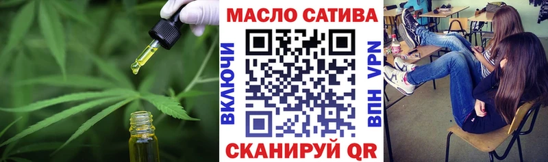 купить наркотик  Карабулак  ТГК гашишное масло 